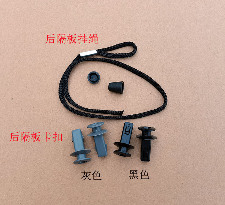 后备箱隔板卡扣 适配S1帝豪EC7-RV两厢GS SC5-RV后行李箱隔板挂钩