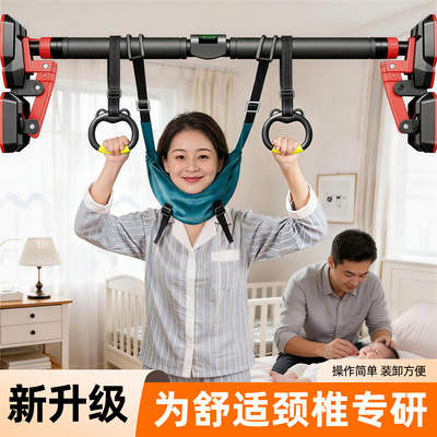 【全新升级】颈椎牵引带拉伸专研