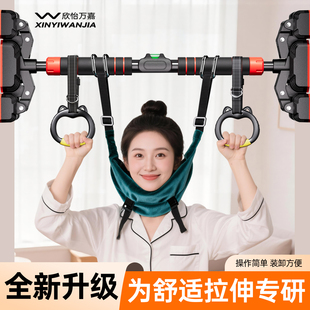 吊单杠颈椎牵引带吊带颈椎颈部吊脖子拉伸悬吊神器悬挂家用牵引带