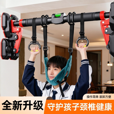 【升级高端款】学生颈椎牵引带