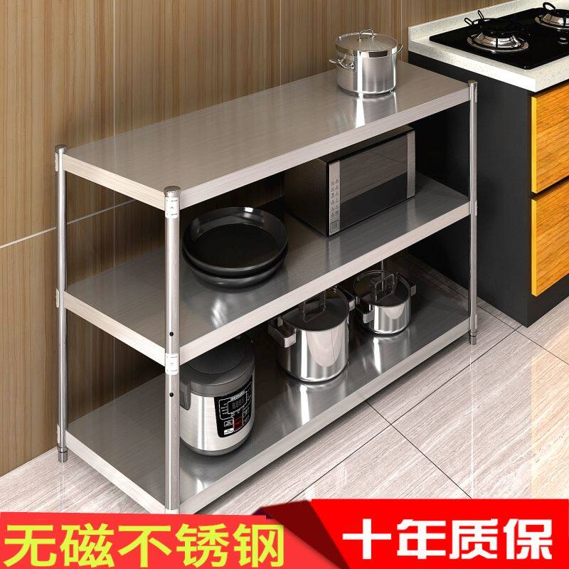 不锈钢厨房置物架落地式三层家用微波炉烤箱多功能收纳架锅架菜架