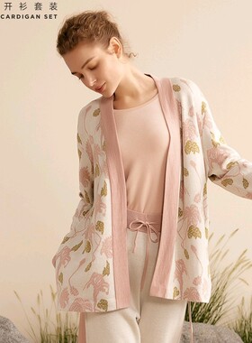 美奈家羊毛开衫外穿家居服均可套装28095