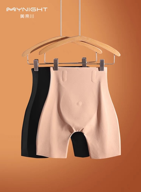 中高腰轻压收腹提臀裤强力收小肚子薄款产后塑形05041