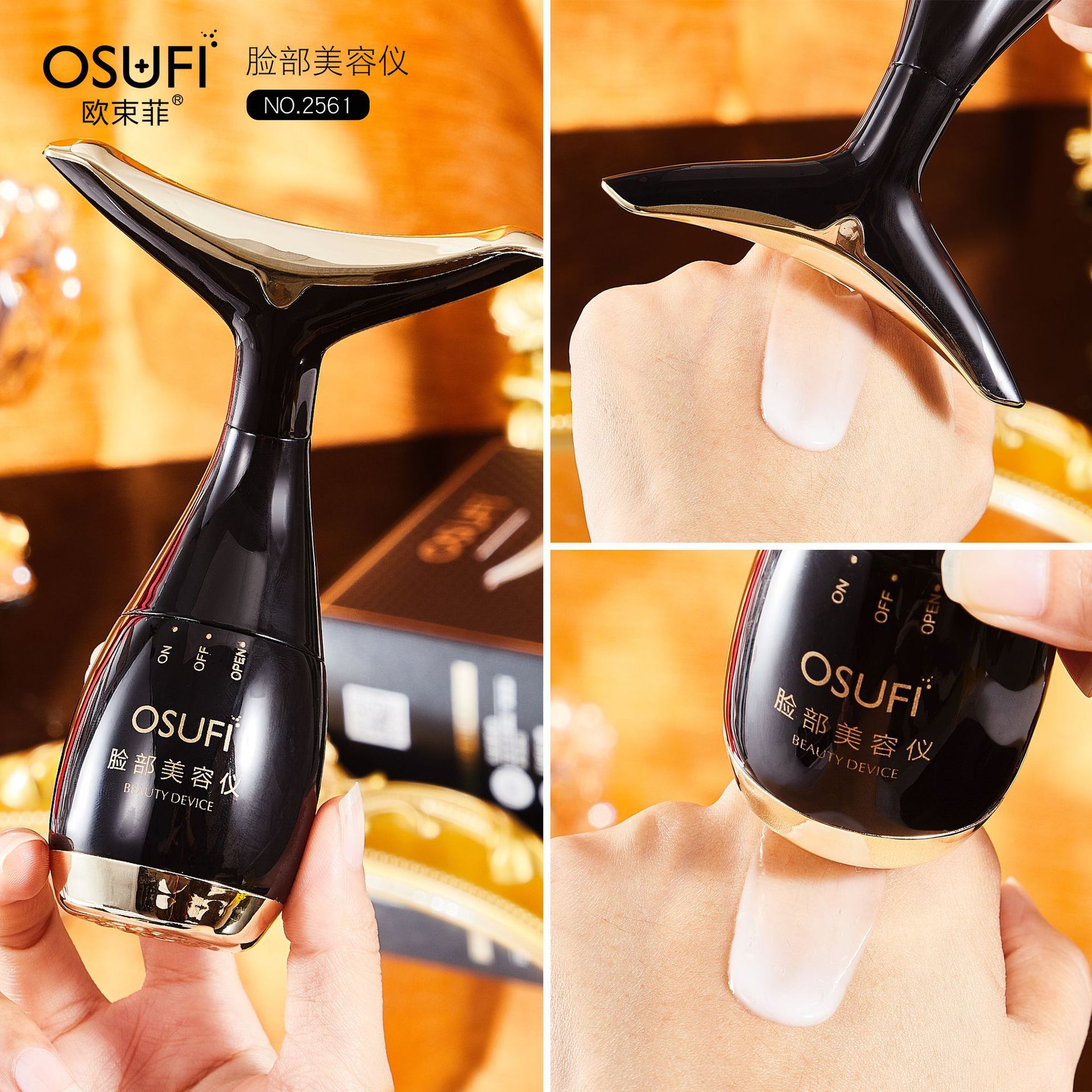 屈臣氏欧束菲超声波提拉紧致美容仪面部导入颈眼脸面部小海豚抗衰