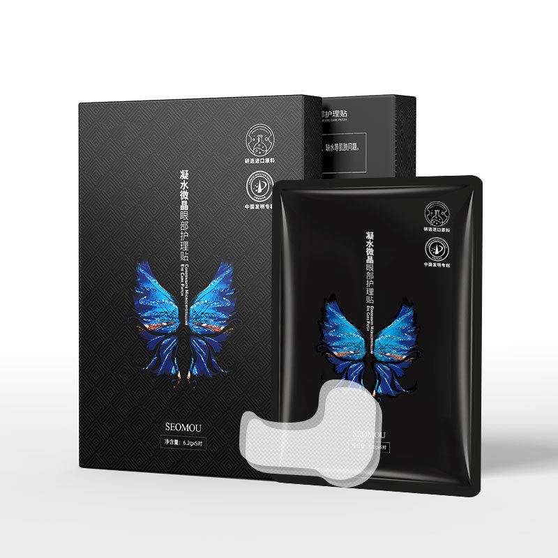 Microcrystalline Eye Mask Hydrogel Technology - Product image 5