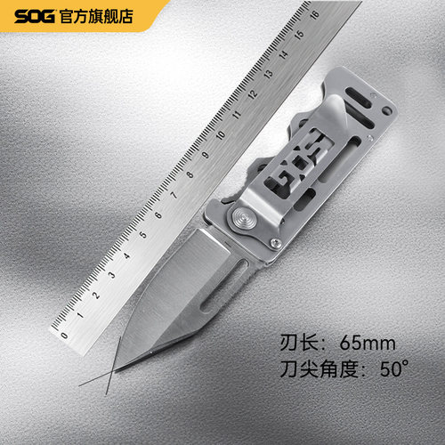 SOG镂空浮雕刀战术便携式小刀