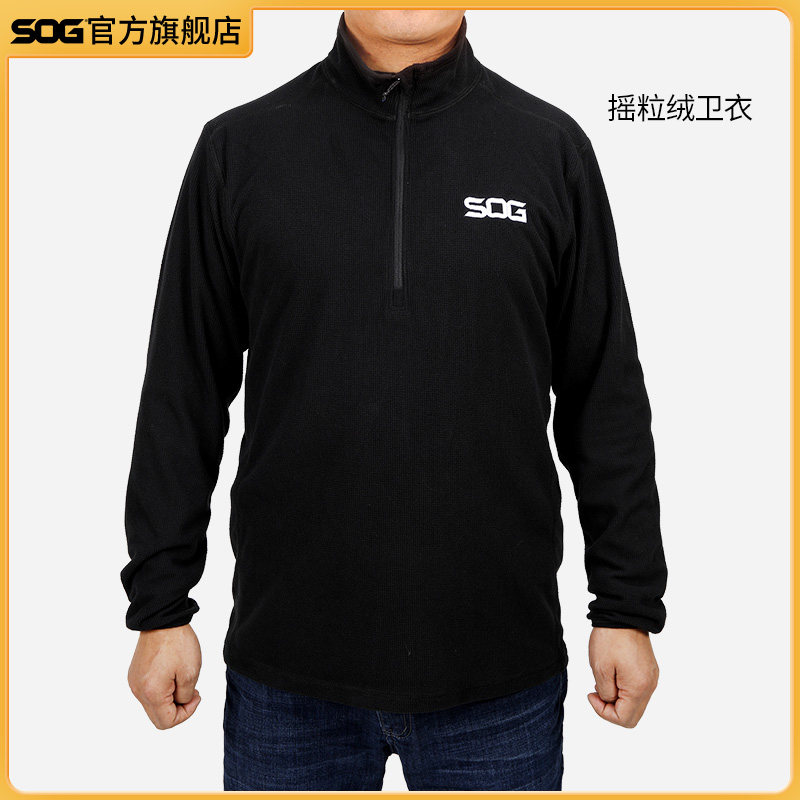 SOG索格户外抓绒衣服男秋冬款套头摇粒绒打底衫保暖战术卫衣长袖,户外/登山/野营/旅行用品,卫衣,淘宝优惠券,粉丝福利购,淘宝优惠卷