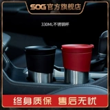 SOG SOG 330 мл из нержавеющей стали шириной -портативная чашка кофейная чашка Прямая питьевая чашка теплоизоляция и горячая чашка