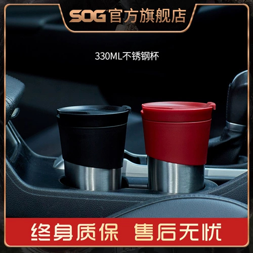 SOG SOG 330 мл из нержавеющей стали шириной -портативная чашка кофейная чашка Прямая питьевая чашка теплоизоляция и горячая чашка