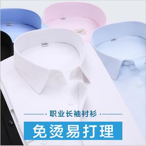 男装超大号白色衬衫加肥加大宽松长袖衬衫特大码胖子男士短袖衬衣