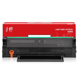 【顺丰包邮】多好M6200硒鼓适用奔图M6203PANTUM打印机M6200W墨盒PD-203 M6602w