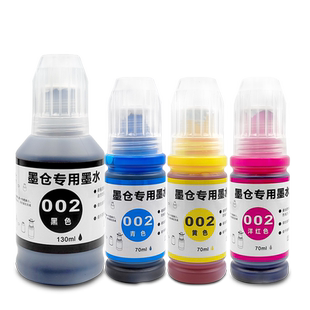 【多好原装L6278墨水】适用爱普生/EPSON打印机墨水L6278黑色6276