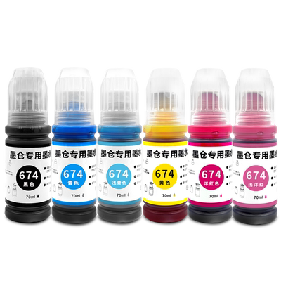 【顺丰】L850专用墨水