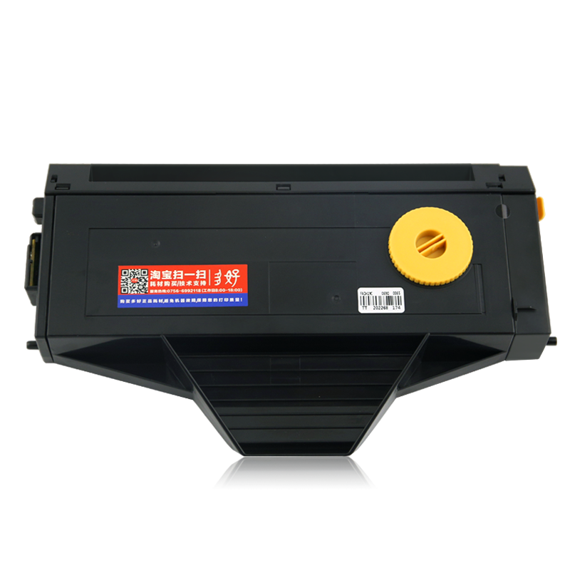 【顺丰】MB1508CN/1528CN硒鼓
