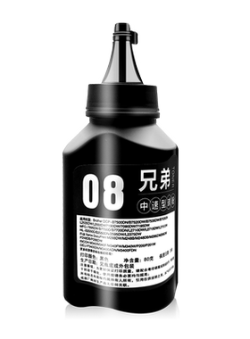 【顺丰】M288DW专用墨粉