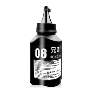 【多好原装M288dw碳粉】适用富士施乐打印机墨粉Xerox DocuPrint M288z硒鼓M248db黑色P288dw