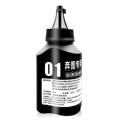 AD200PS专用墨粉AD220MNW