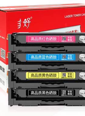 【顺丰】M252n/M252dw硒鼓