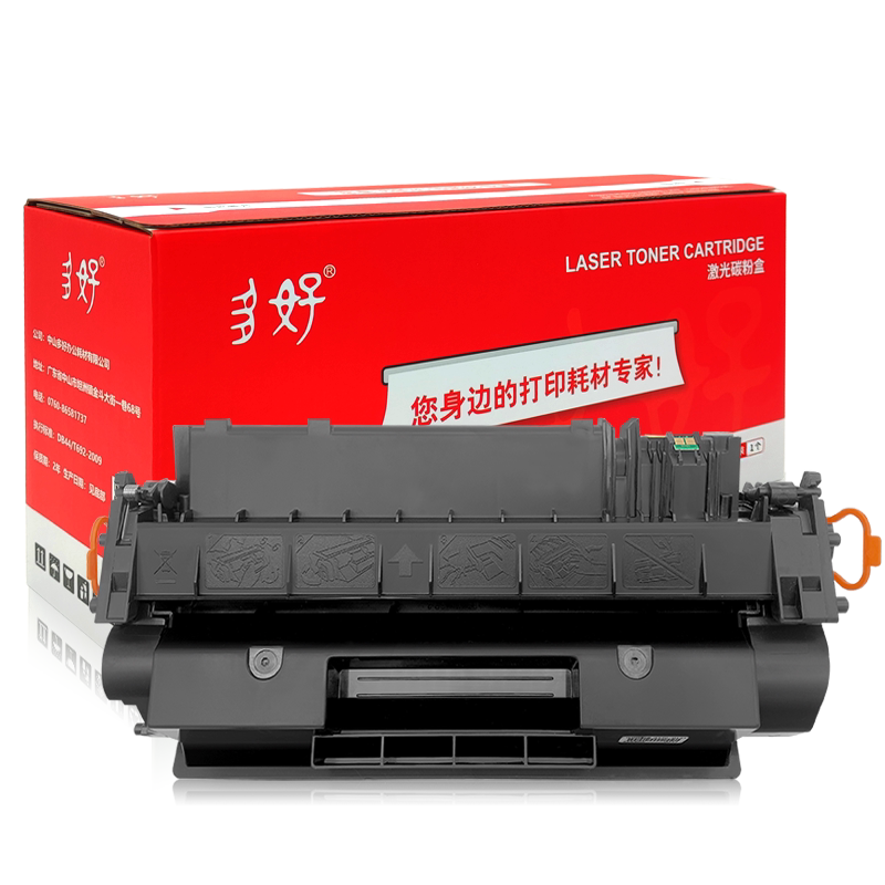 【顺丰】LaserJetPro400专用硒鼓
