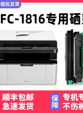 【可加粉】多好原装MFC-1813墨粉盒适用Brother/兄弟1816硒鼓墨盒