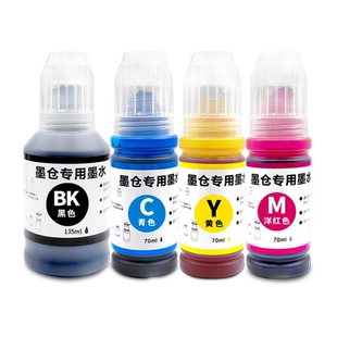 【多好原装G1810墨水】适用canon打印机G1810黑色墨水佳能PIXMA1810墨水蓝色G1800 g1010