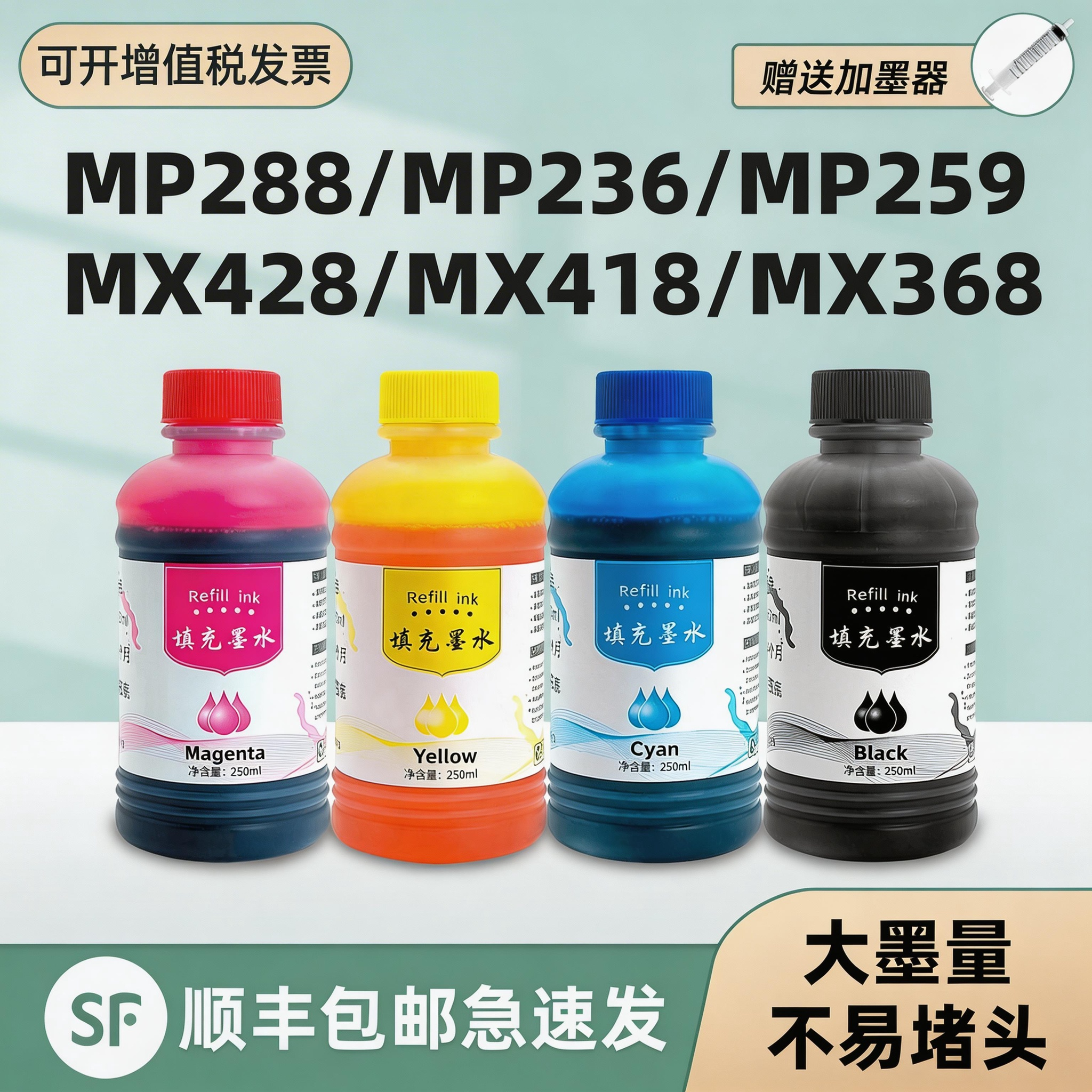 【多好原装MP288墨水】适用佳能/Canon打印机墨水iP2780 MP236MP259 iP2788 MX428 418 280 368墨盒