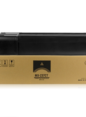 【顺丰】AR-2048s/2348D墨粉