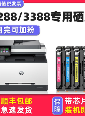 多好原厂正品3388sdw硒鼓MFP 3388fdn 3388fdw墨盒适用HP彩色W2220A硒鼓惠普3288dn打印机3288dw碳粉盒222A