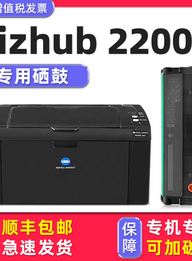 【bizhub 2200P墨盒】多好原装IUP-P101S硒鼓适用柯尼卡美能达2200打印机黑色碳粉盒2280MF