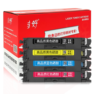 【imageCLASS LBP7010C粉盒】多好原装适用佳能LBP7018C硒鼓Canon激光打印机黑色墨盒cartridge329