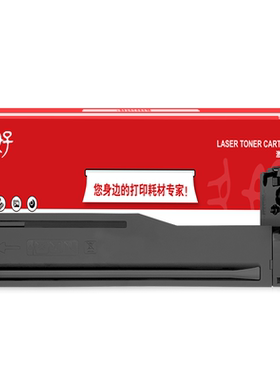 【顺丰】MFPM437n墨粉盒