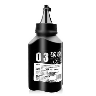 【顺丰】M7400/M7605D墨粉