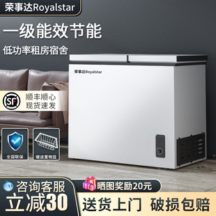 荣事达186L双温冷柜小型冰柜双门家用商用大容量冷冻冷藏柜两用