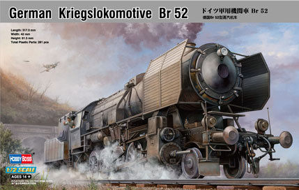 小号手 82901 胶粘拼装模型 1/72德国br52型蒸汽机车