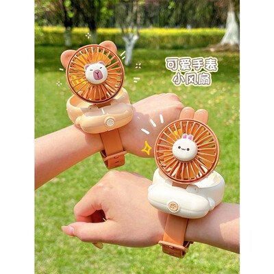 手表小风扇儿童2025新款降温神器超强力便携随身usb学生静音可爱