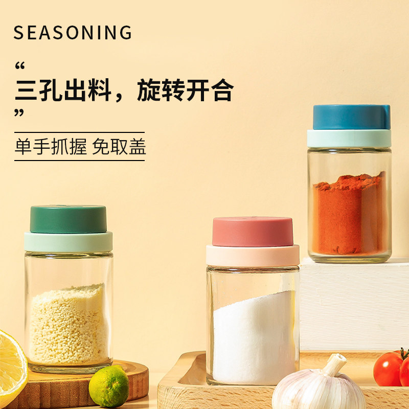 乐焙玻璃控量盐罐调料盒定量带盖密封储盐罐防潮计量精准控盐瓶|msdalam kategori dapur/memasak Appliances, Alat dapur/Penyimpanan dapur, botol penyimpanan/bekas penyimpanan dapur, botol perasa - dari Buy2taobao.com untuk memberikan perkhidmatan ejen Taobao profesional membeli