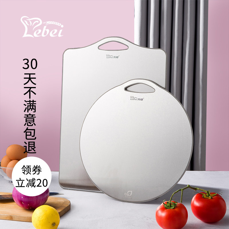 乐焙家用抗菌防霉切菜板占板不锈钢刀板加厚砧板案板切水果擀面板|msdalam kategori dapur/memasak Appliances, memasak Appliances, lembaga memotong/papan pemotong - dari Buy2taobao.com untuk memberikan perkhidmatan ejen Taobao profesional membeli