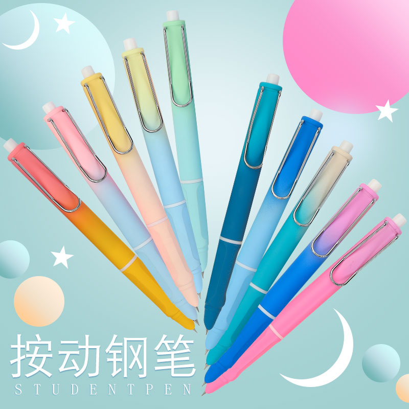 卫庄可换墨囊练字中国
