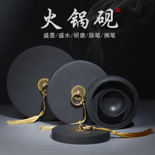 原石火鍋硯臺雙圈保濕 新款 防蒸發(fā)不易干墨書法專用帶蓋墨盒兒童
