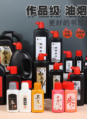 卫庄墨汁书法专用文房四宝金色