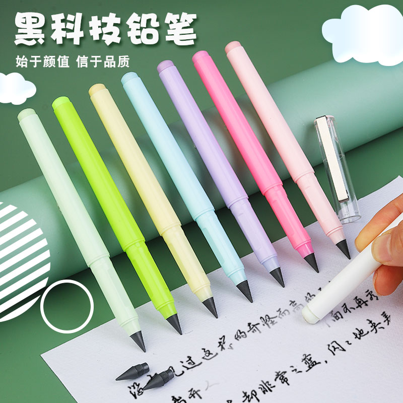 卫庄HB永恒带橡皮铅笔1