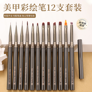 极细拉线笔美甲用短长款线条画花笔金属杆高档勾边线条多功能