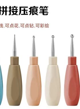 DIY数字油画创意个性可拼接圆珠硬头专用邪修点钻美甲勾线笔