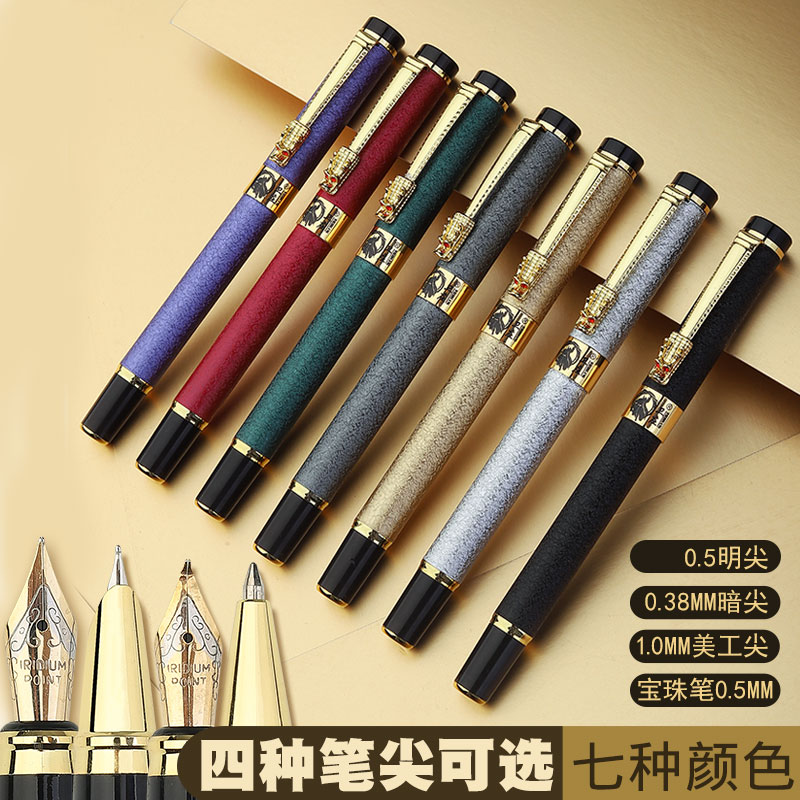 新款金属明尖钢笔多头男士高档墨囊可替换练字笔商务办公专用礼品