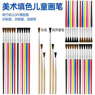 儿童马毛数字油画笔涂鸦涂色颜料画刷石膏娃描线勾线笔水彩水粉