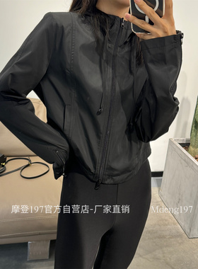 摩登mdeng197抽绳连帽拉链外套女2025春季爆款休闲短款上衣M8803