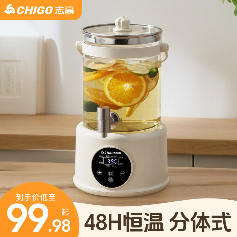 志高水龙头养生壶家用炖煮一体花果茶桶办公室多功能大容量煮茶器