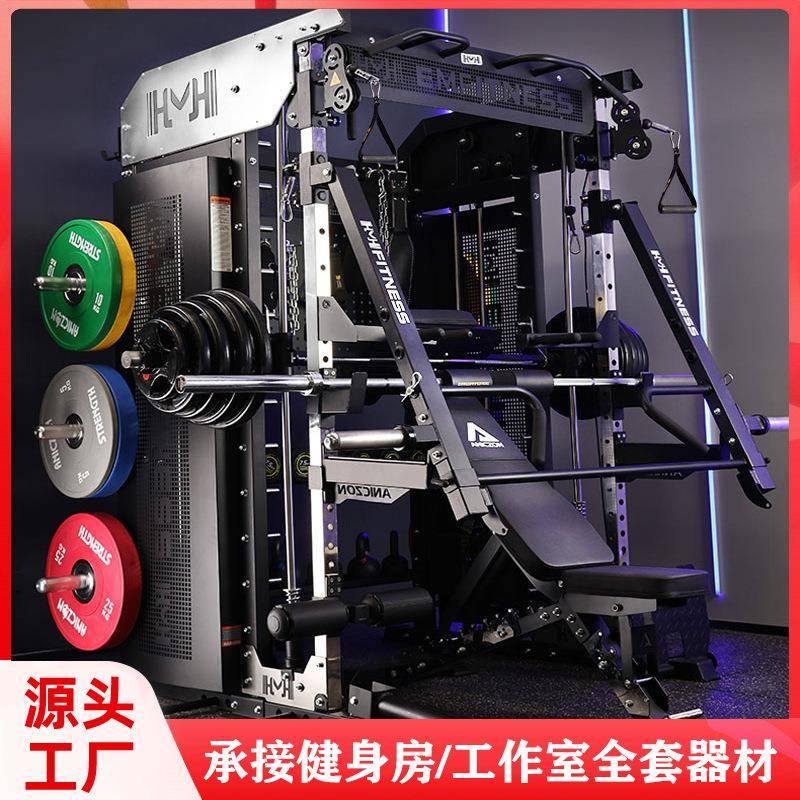 史密斯机综合训练器商用健身房飞鸟深蹲架家用斜蹲卧推架健身器械