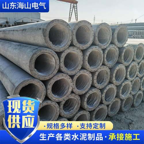 厂家销售12米电杆钢筋混泥土电线杆非预应力电杆