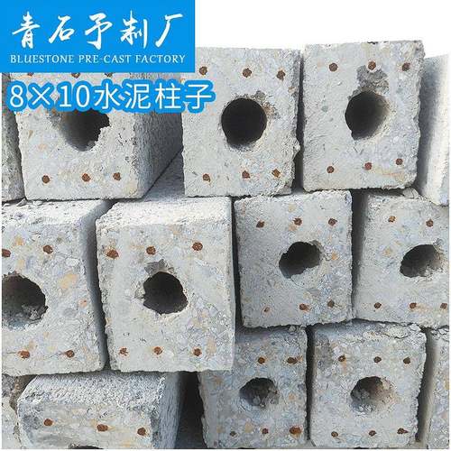 厂家供应大棚杆葡萄架杆水果棚架水泥柱子养殖业大棚鸭棚水泥柱子